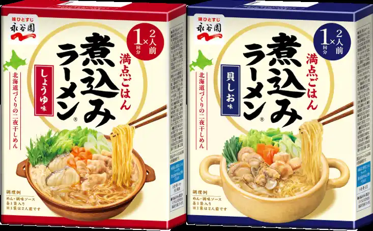 【株式会社永谷園】 大人ふたりの食事だから、“手間をかけずに、ゆっくり食事を楽しみたい”　そんな方のための満点ごはん　永谷園「二人前 煮込みラーメン(R)」　登場！
