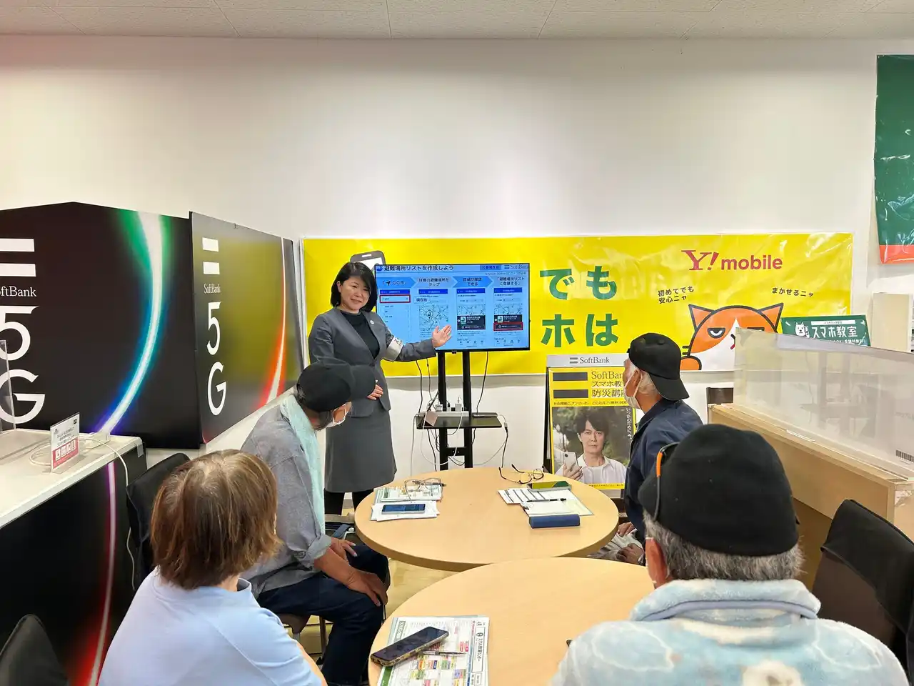 【ソフトバンク株式会社】 株式投資を通じて、株主さまと”共に未来をつくる”【株主さま限定】株主優待申請サポート教室を開催