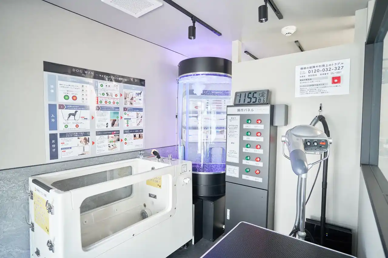 【LIM株式会社】 セルフ式ドッグスパ「DOG WAN 」(ドッグワン)がフランチャイズ募集を開始！