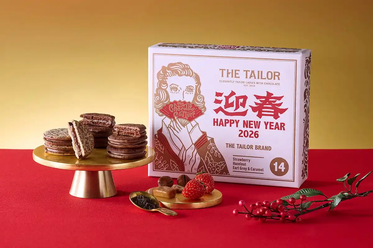 【株式会社シュクレイ】 ≪お年賀ギフト≫チョコレート菓子専門店【THE TAILOR】より、『ザ・ショコラクチュール詰合せ お年賀限定パッケージ』を2025年12月10日～発売いたします。