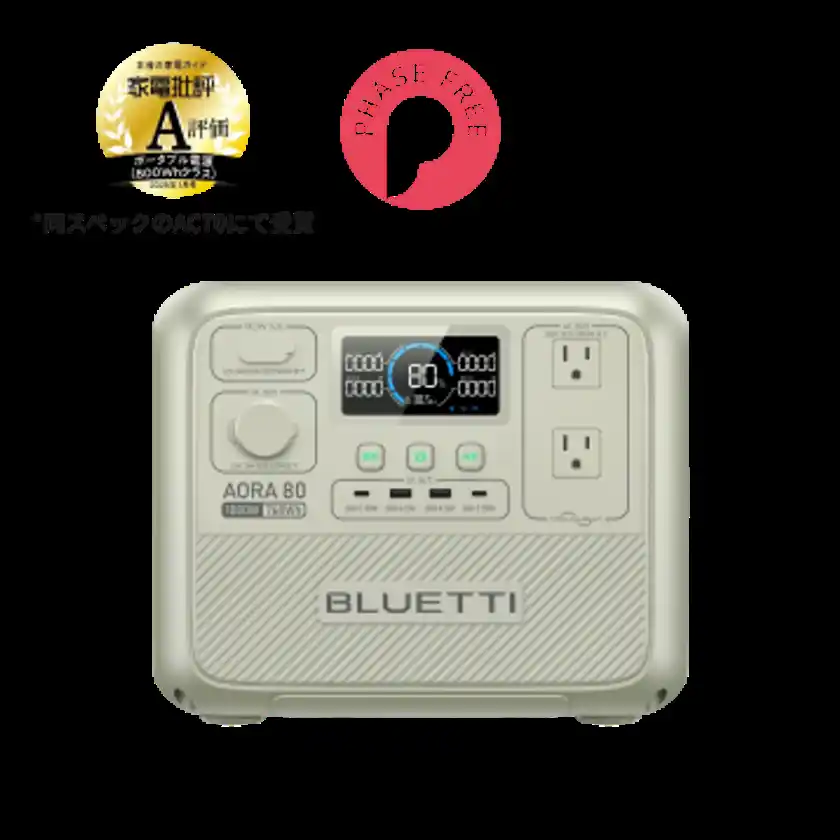 BLUETTI AORA 80