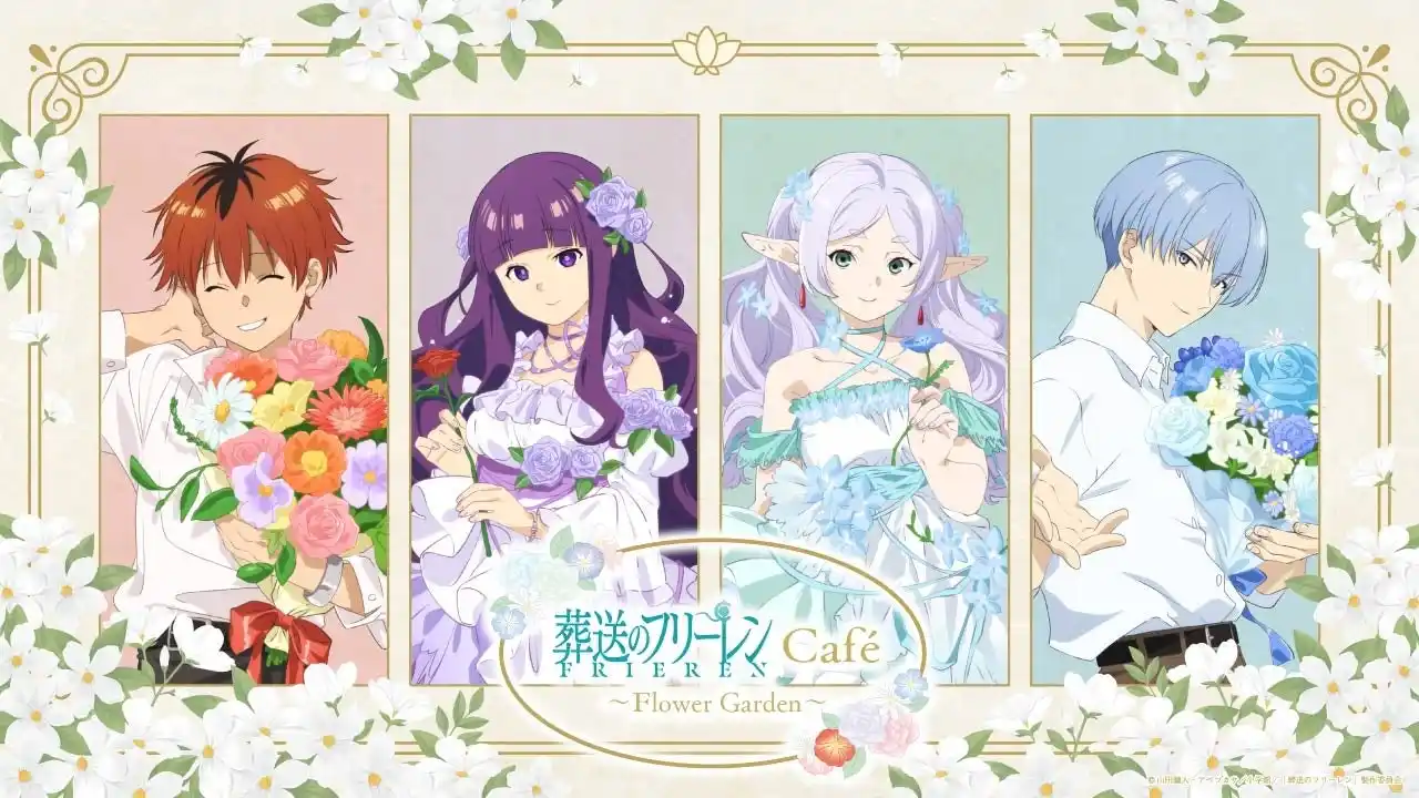 【株式会社エルティーアール】 大人気『葬送のフリーレン』のテーマカフェが今年も東名阪で開催決定！「葬送のフリーレンカフェ～Flower Garden～」期間限定オープン！！