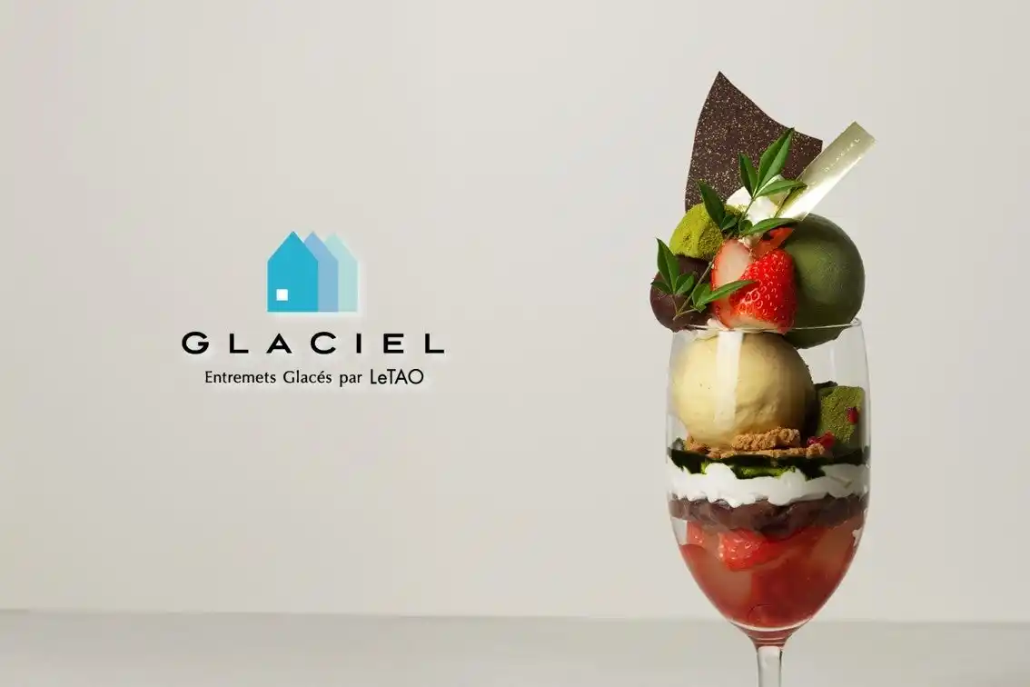 【株式会社ケイシイシイ】 【グラッシェル札幌ステラプレイス店】ルタオのアントルメグラッセ専門店にて、苺と抹茶がマリアージュした和のパルフェが2月1日（月）より期間限定で新登場！