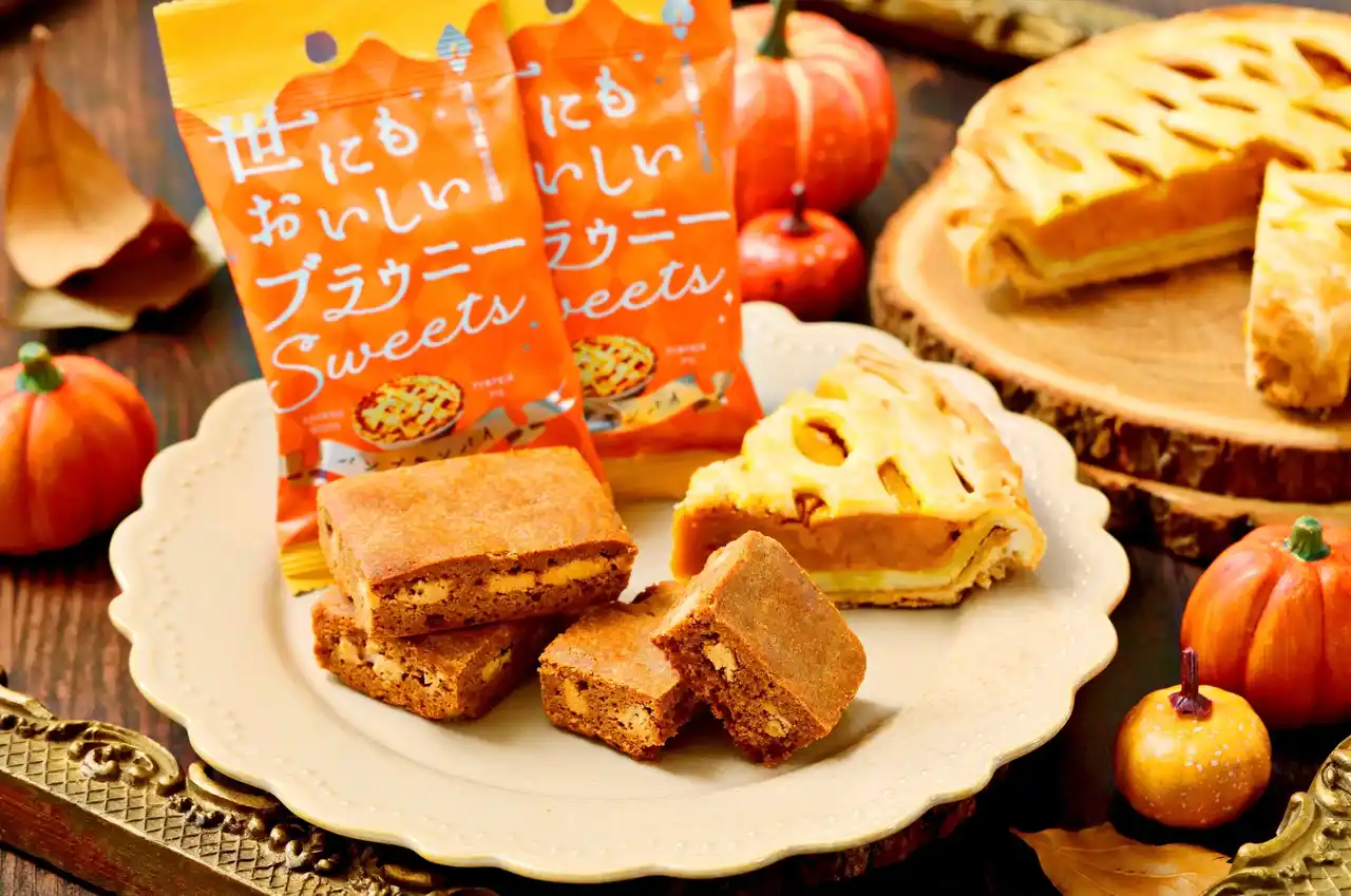 【秋の芋栗スイーツ】「世にもおいしいチョコブラウニー」より秋の味覚を楽しめる“パンプキンパイ”、“スイートポテトタルト”の季節フレーバーが新登場！フレーク入りチョコチップのザクザク食感でご褒美気分に