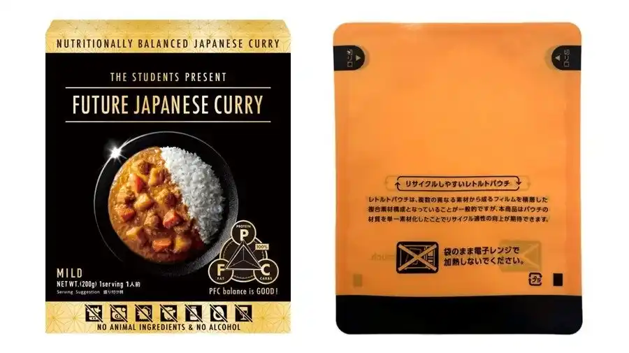 【TOPPANホールディングス株式会社】 TOPPAN、レトルト食品向けでALL-PPモノマテリアルパウチが国内初採用
