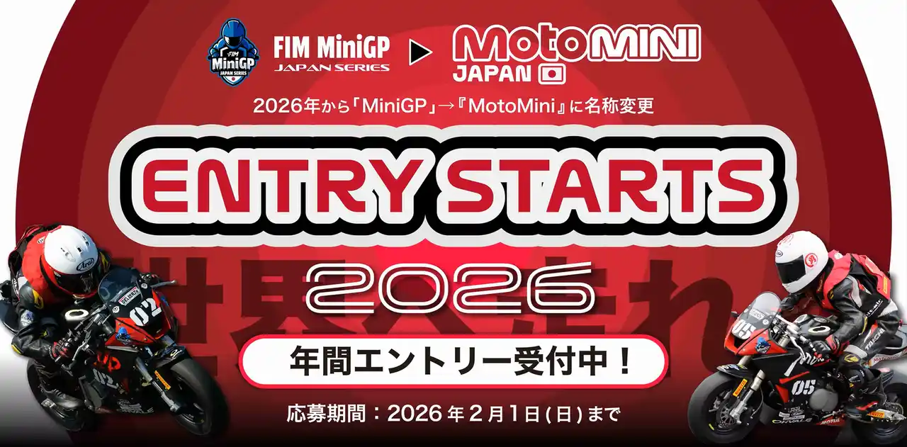 【森溶接創作所】 「若きライダーと共に夢を走らせる――国内から世界への新たな挑戦がスタート」