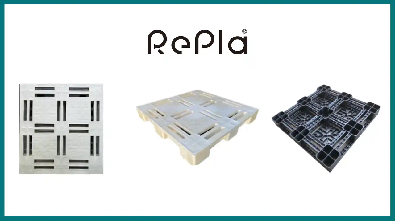 プラスチックリサイクルのesa、再生プラスチックペレット「Repla」を使用したパレットを製品化。焼却されていた廃プラスチックを新たな物流資材へ