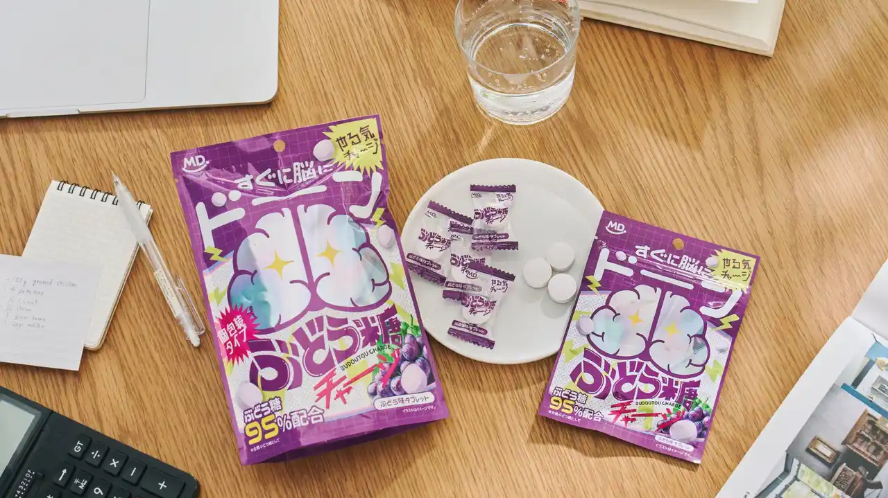 【株式会社 MDホールディングス】 脳活捗る！ぶどう糖95%配合のお菓子でやる気をチャージ！『ぶどう糖チャージ』『ぶどう糖チャージ小袋タイプ』2品が新発売