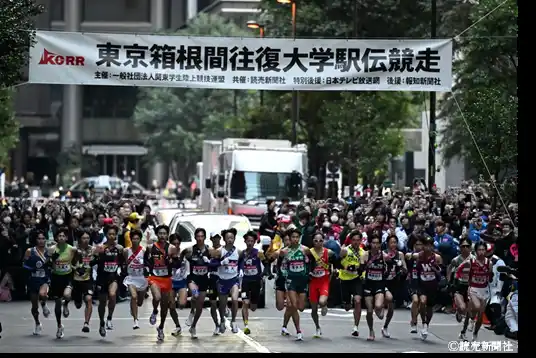 【神奈川県】 東京箱根間往復大学駅伝競走を主催する関東学生陸上競技連盟が知事を訪問します