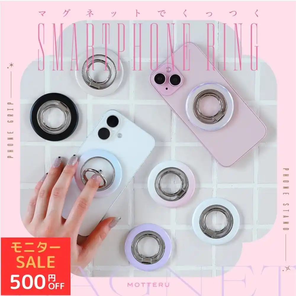 【株式会社MOTTERU】 【楽天マラソン】夏のスマホお助けグッズ特集！防水＆充電アイテムが今だけセール！【MOTTERU】