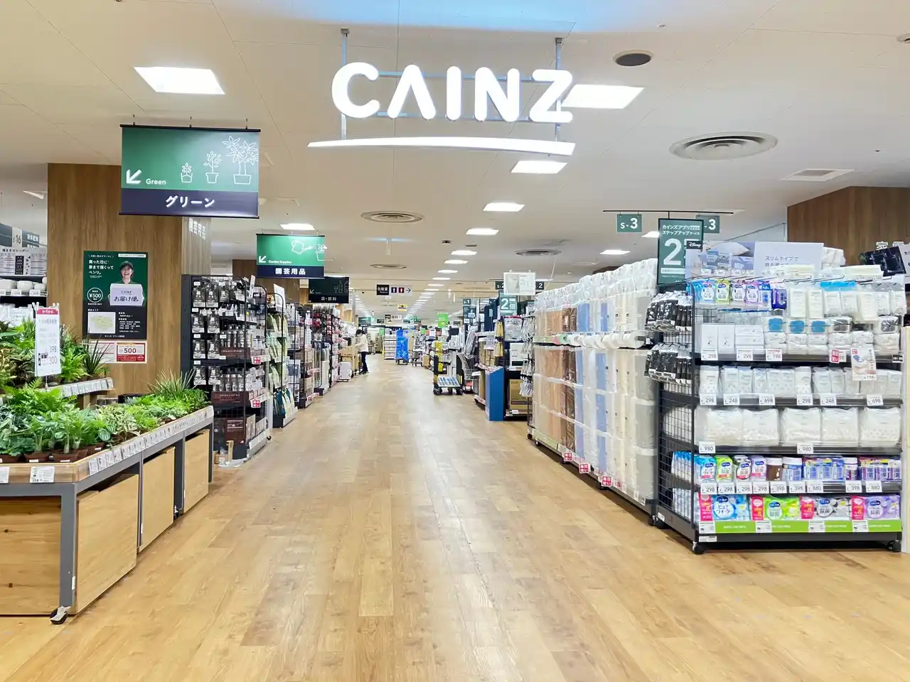 【株式会社カインズ】 カインズ モザイクモール港北店　2026年夏オープン