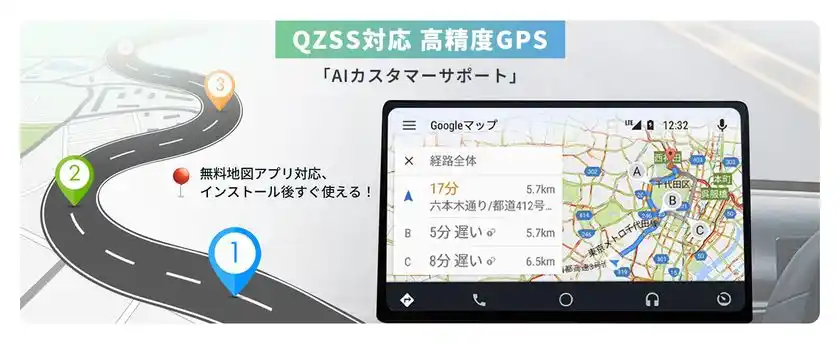 高精度GPSを本体に内蔵し、いつでも正確で信頼できるナビゲーションを提供します