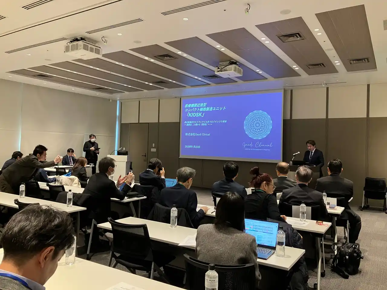 【株式会社Gaudi Clinical】 Gaudi Clinical、医療機関近接型コンパクト細胞製造ユニット「KIOSK」完成披露記者発表会を開催― 再生医療の“ラストワンマイル”を支える新たな提供モデルとして始動 ―