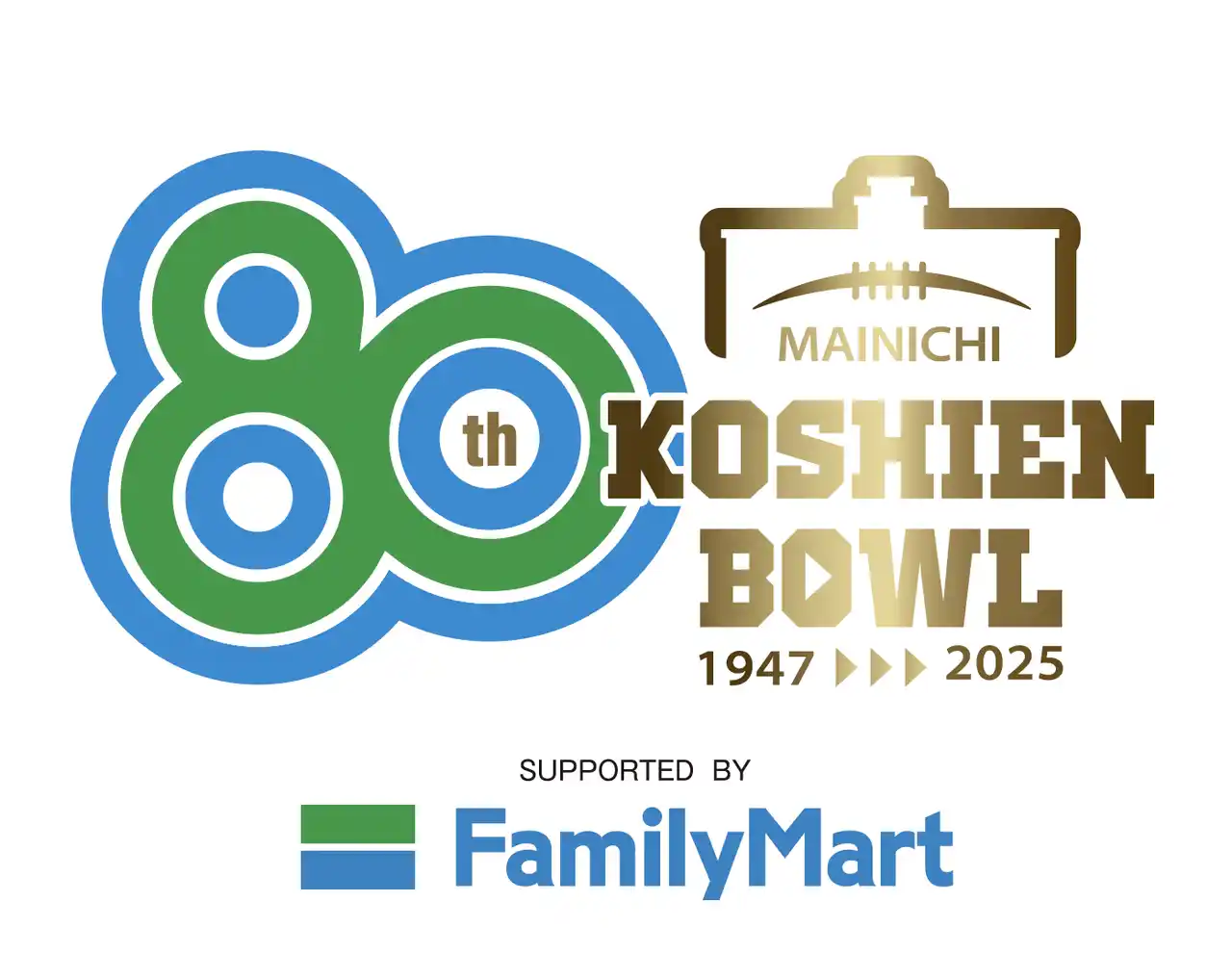 【株式会社ファミリーマート】 「ファミリーマート杯 第80回毎日甲子園ボウル」開催決定全日本大学アメリカンフットボールの頂上決戦「甲子園ボウル」に特別協賛