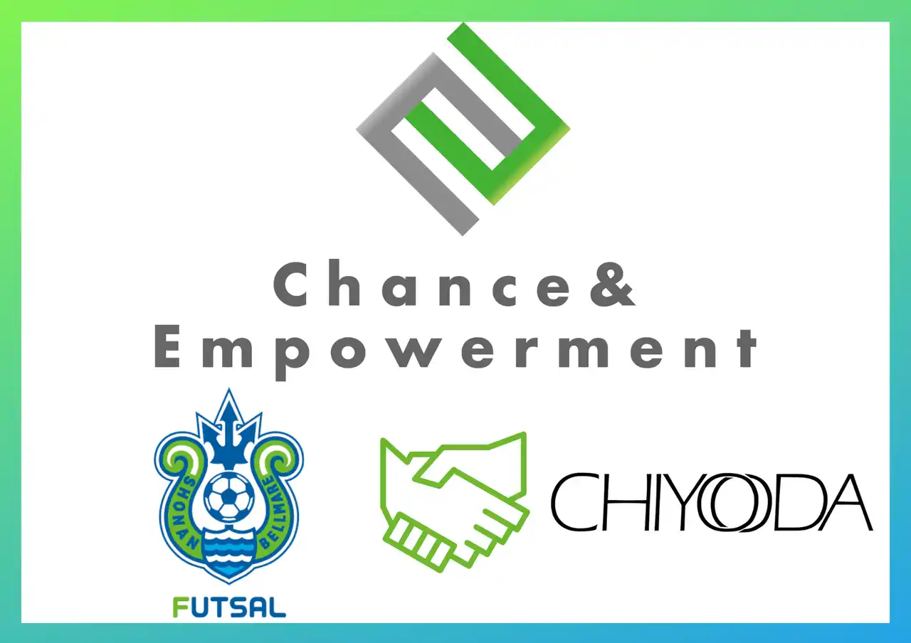 【湘南ベルマーレフットサルクラブ】 千代田オフセット株式会社とChance&Empowermentパートナー契約を締結のお知らせ