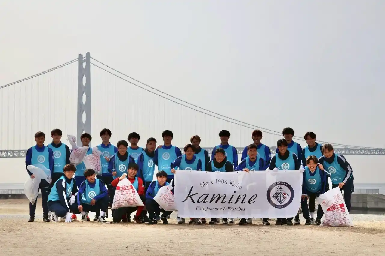 【一般社団法人Meister】 FC BASARA HYOGO トップチームが明石市・大蔵海岸にてオーシャンクリーン活動を実施