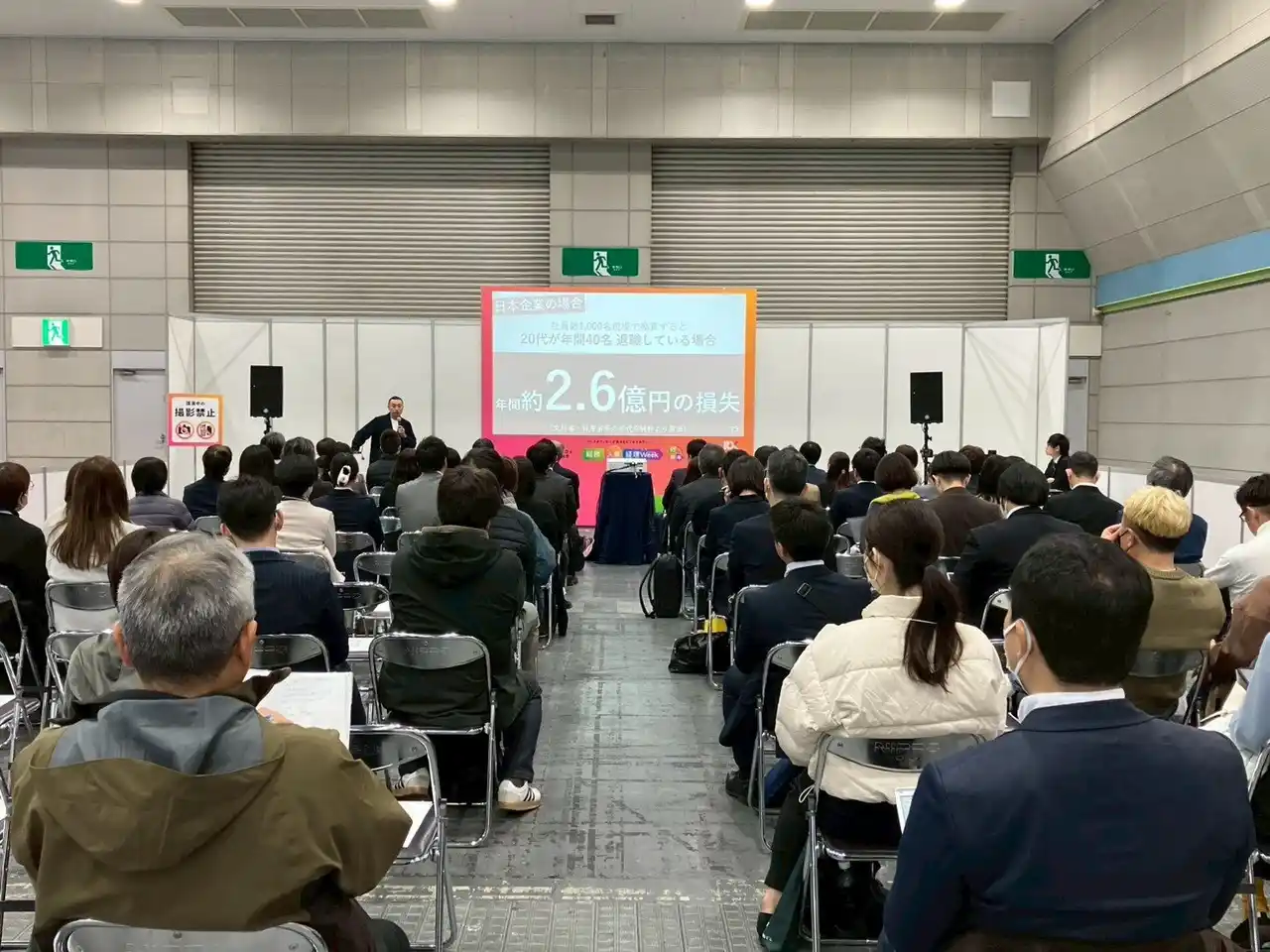 【株式会社イマジナ】 【理想の管理職EXPO速報】「上司ガチャ」に悩む企業が殺到。イマジナのブースに人だかりができた「心理学的」理由とは？