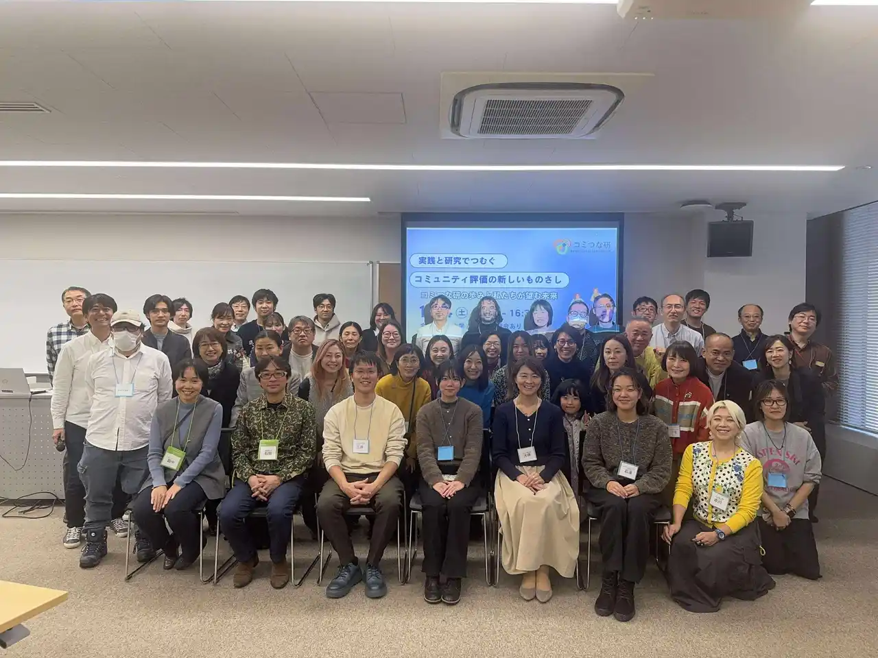 【認定特定非営利活動法人SET】 コミュニティの価値を「感覚」で終わらせない。「つながり」を測る新しいものさし