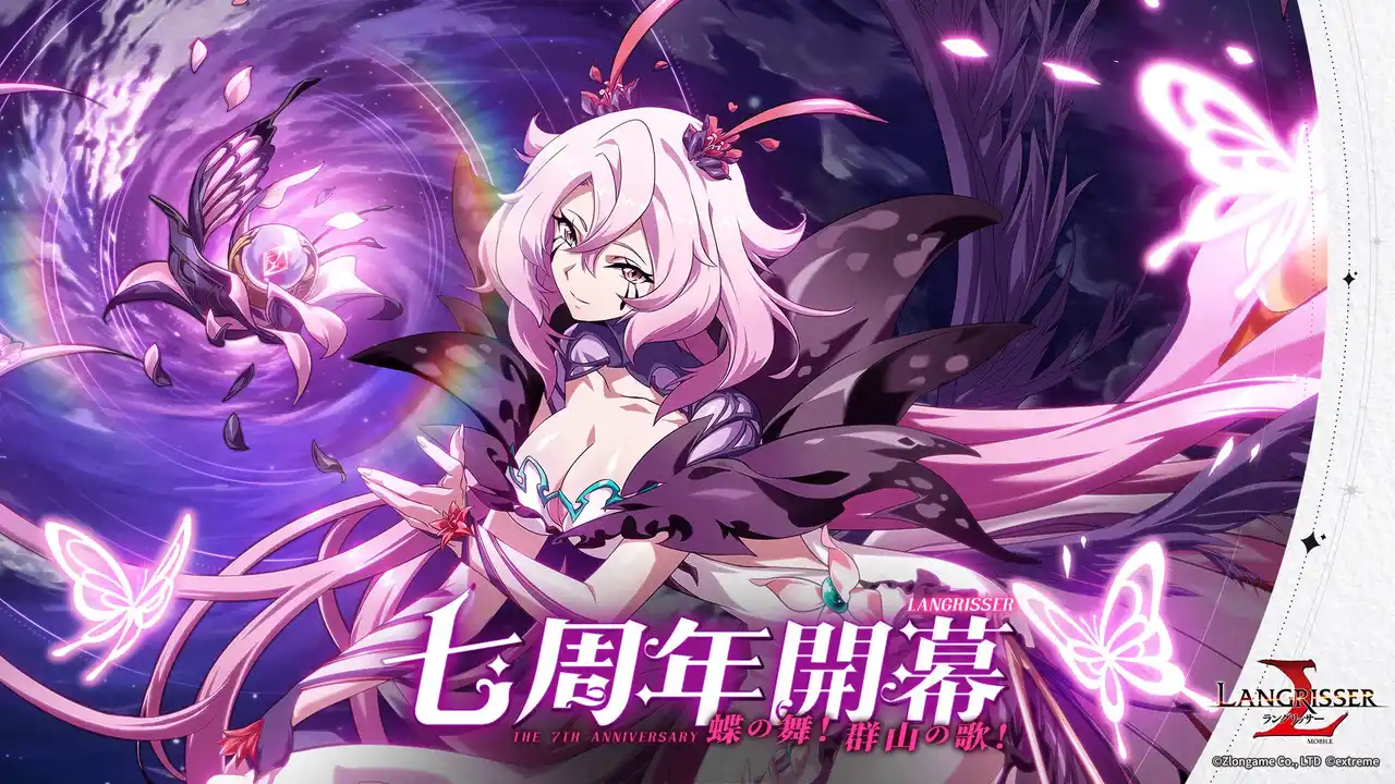 本格シミュレーションRPG『ラングリッサー モバイル』7周年大型アップデートでフンババが実装！さらに、秘境イベント開催！