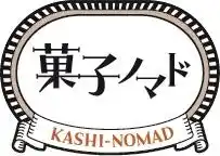 【株式会社 東急百貨店】 今秋、「青葉台 東急フードショー」をリニューアルオープン！～8月に一部区画を先行オープン、地域の“食”を楽しむ拠点へ～