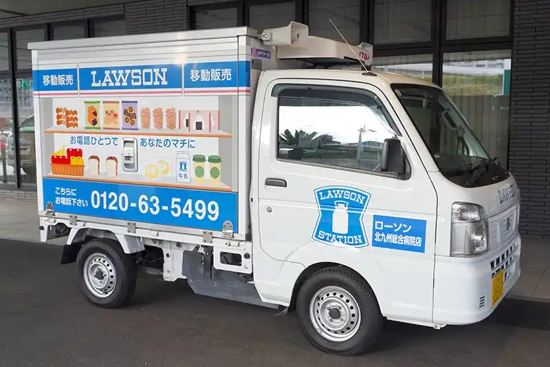 【総合メディカルグループ株式会社】 売店のない病院に“買い物の安心”を　総合メディカルグループ 文教がローソンの移動販売を開始