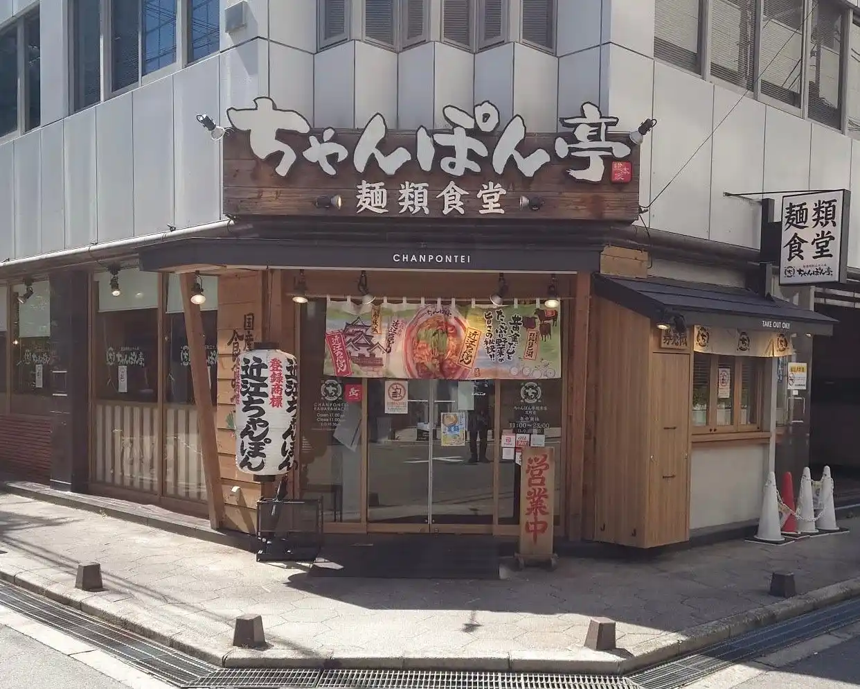 【ドリームフーズ株式会社】 【近江ちゃんぽん亭】瓦町店 5周年！7/29（火）はちゃんぽん無料引換券をプレゼント！