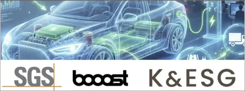 Booost、UNECE/WP.29における自動車LCA最新動向と備えを解説するオンラインセミナーに登壇