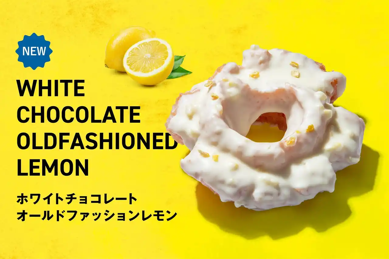 ロサンゼルスで大人気のドーナツショップ 「ランディーズドーナツ」レモン香る夏の新商品『ホワイトチョコレート オールドファッションレモン』
