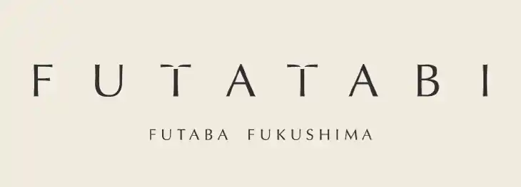 【大和ライフネクスト株式会社】 【2026年6月開業】福島・双葉町のリトリート型ホテル「FUTATABI FUTABA FUKUSHIMA」予約受付開始