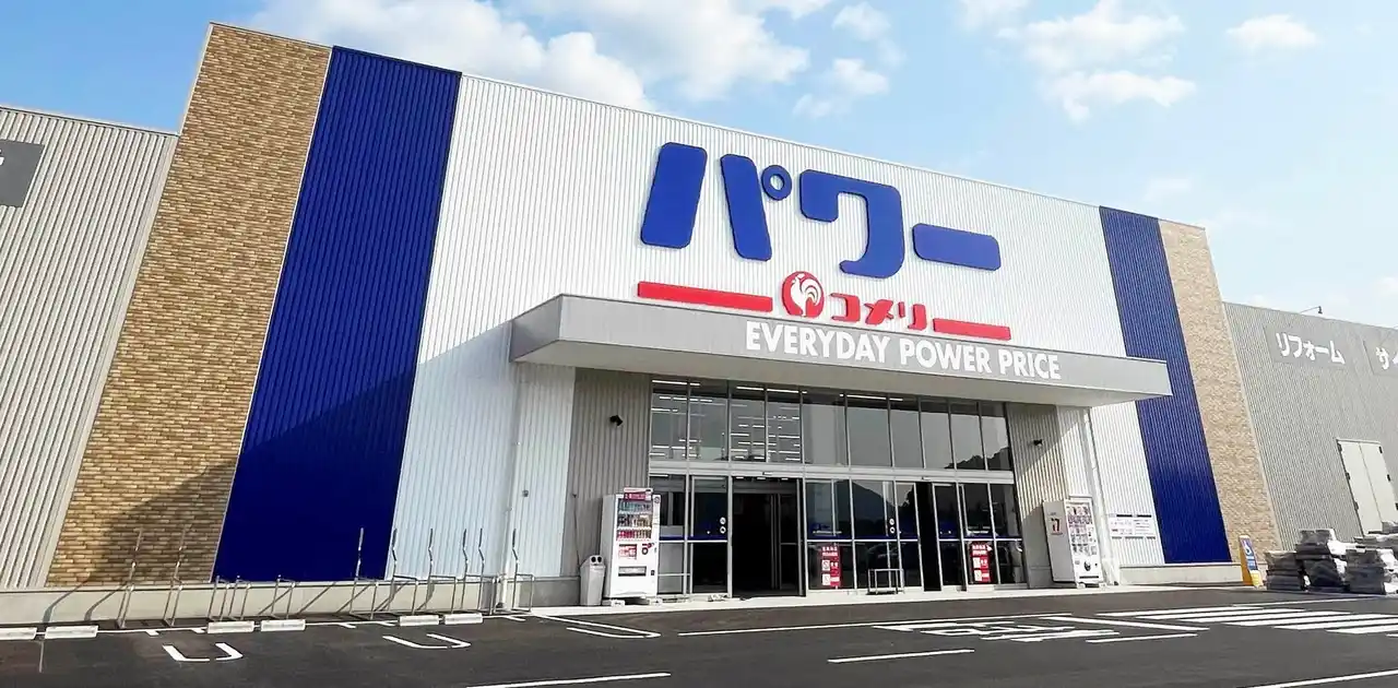 【コメリ】 栃木県３店舗目となるパワー！　コメリパワー矢板店　新規開店のご案内