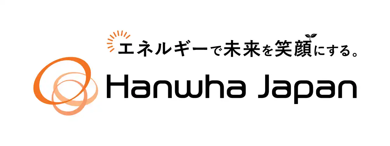 ハンファジャパン、住宅用太陽光の累計販売棟数20万棟を達成