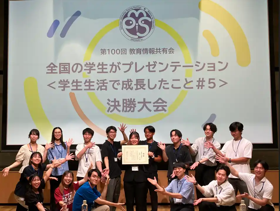 【株式会社マインドシェア】 全国20校から選ばれた7人の学生が語る「成長の軌跡」 ~第5回学生プレゼン大会Best of bestは静岡産業大学4年 松本一花さんに決定~