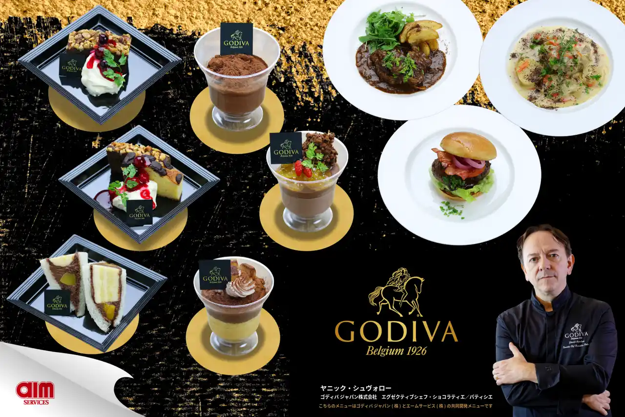 【ゴディバ ジャパン株式会社】 給食業界初！ゴディバ監修の特別メニューを全国で提供