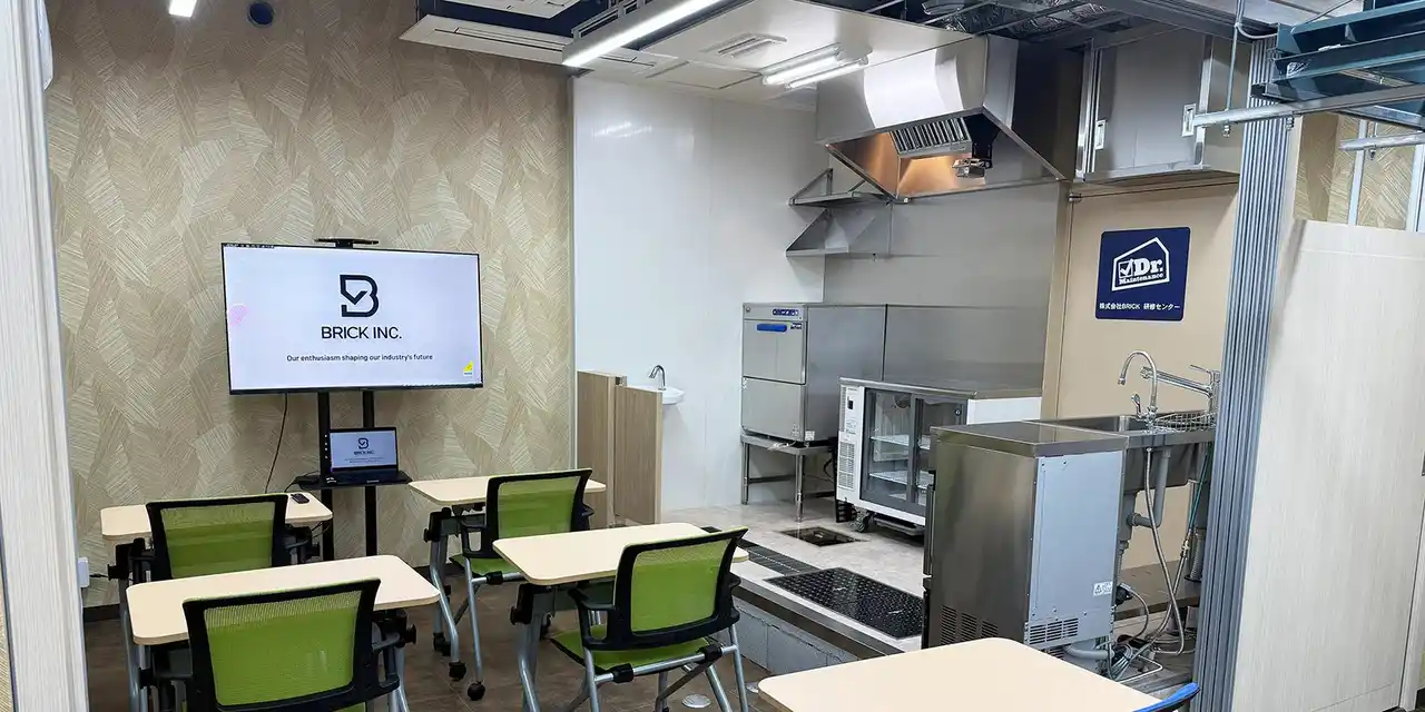 【株式会社BRICK】「BRICK研修センター」を飯田橋に開設、店舗メンテナンス技術者のスキルアップ拠点に