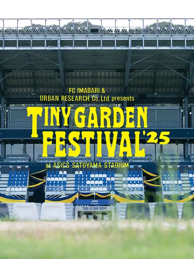 【（株）アーバンリサーチ】 TINY GARDEN FESTIVAL ASICS SATOYAMA STADIUM 2025特設サイトオープン！ キャンプサイト情報解禁