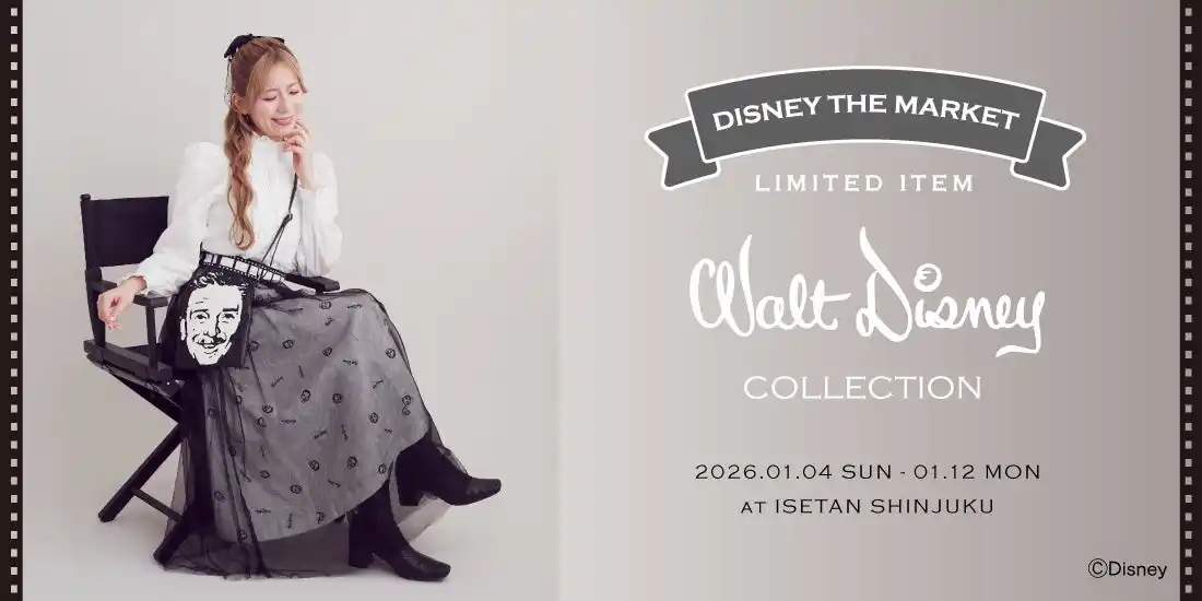 【株式会社ストライプインターナショナル】 Areeamが『Disney THE MARKET 2026 in 伊勢丹新宿店』に登場！「ウォルト・ディズニー」のフェイスアートが主役の限定アイテムを発売