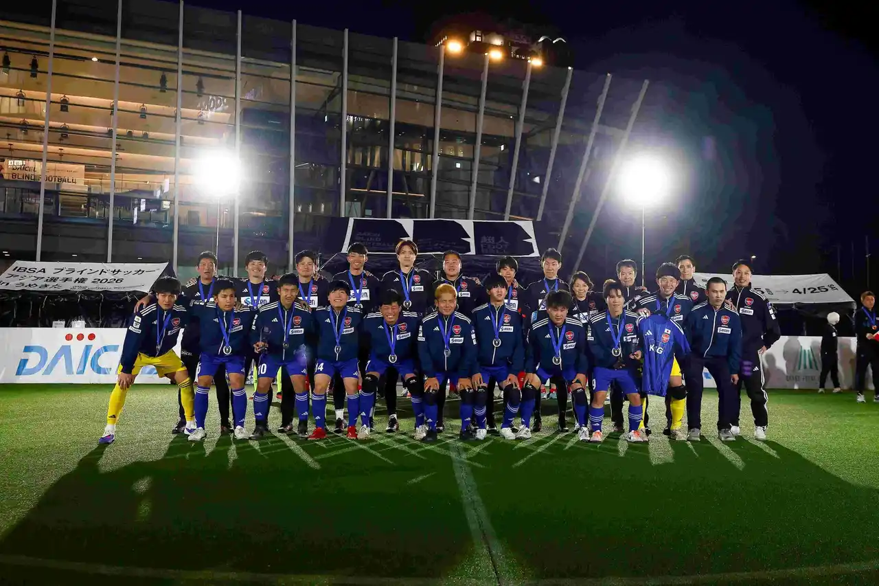 「ダイセル ブラインドサッカーウィーク 2026 in うめきた」「IBSAブラインドサッカー男子アジア選手権 2026 in うめきた」最終日 日本代表が中国代表に0-1で敗戦し大会準優勝