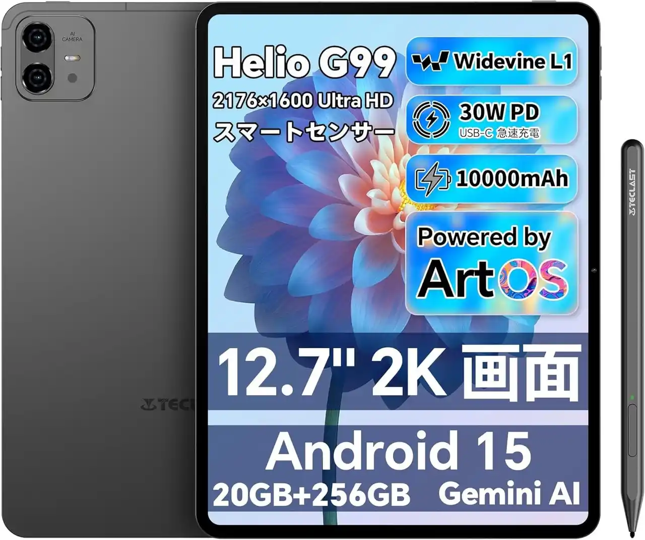 【Teclast】 【32309円ゲット】人気タブレット『Teclast ArtPad Pro』を期間限定の低価格でお得に購入可能！ Amazonセール開催(12/13から12/18まで)