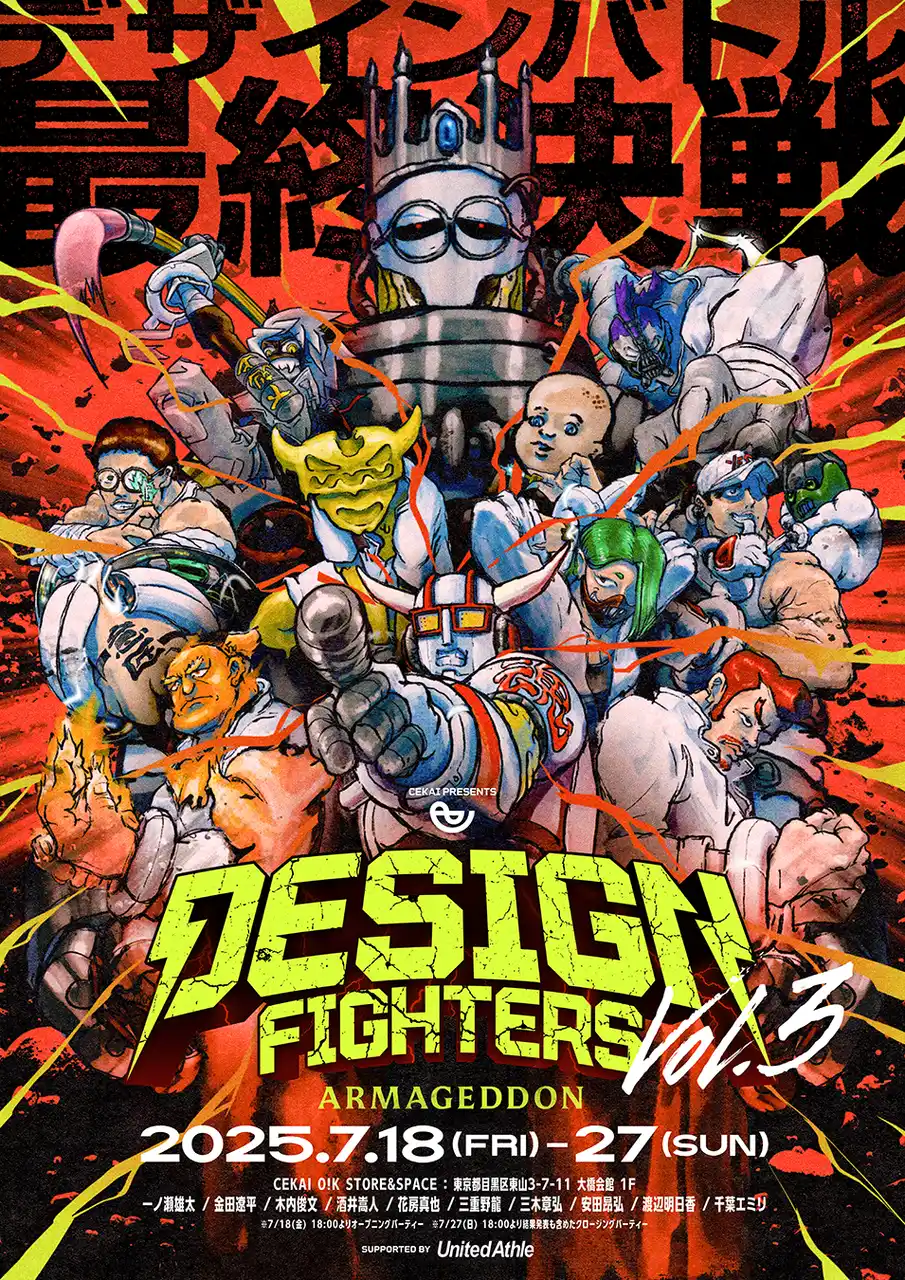 【CEKAI】 『CEKAI DESIGN FIGHTERS vol.3 “ARMAGEDDON”』開幕！気鋭のクリエイター10名によるTシャツデザイン・バトルが、この夏、再び火蓋を切る。―デザインバトル、最終決戦。