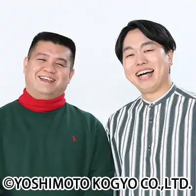 【吉本興業株式会社】 2年半ぶりの単独ライブをYOSHIMOTO ROPPONGI THEATERにて開催決定!ジェラードン単独ライブ「なんか出てる」10月29日(水)11:00よりFANYチケットにて先行受付開始!