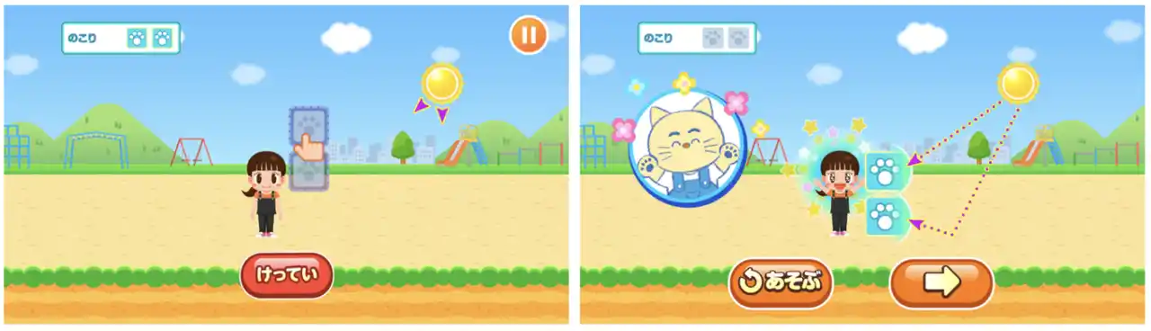 スクリーンショット 2026-03-06 16.47.57.png