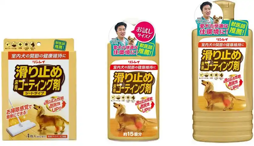 リンレイ×関西学院大学×Kyoto AR 動物高度医療センターがペット分野で産学連携！『滑り止め床用コーティング剤』が小型犬の歩行に与える影響を筋骨格*1解析で評価滑りやすい床面では、シニア犬で筋活動*2の増加を確認
