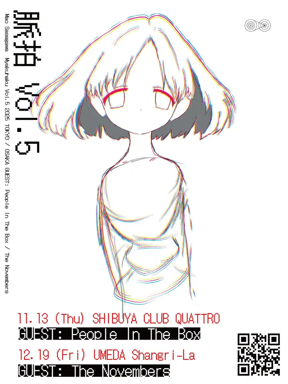 笹川真生、主催対バン企画「脈拍」Vol.5を初の東京・大阪の2会場で開催決定！