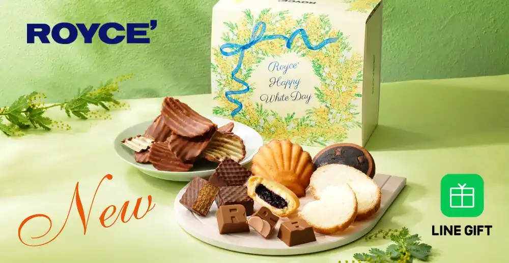 【ロイズ】LINEギフトにホワイトデー限定セットが登場！ミモザをデザインしたスリーブ付き。