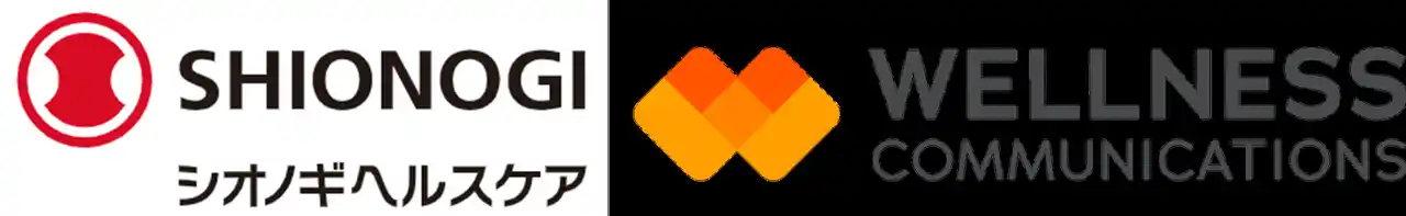 【シオノギヘルスケア株式会社】 ～一般用検査薬の普及に向けた新たな協業～ ウェルネス・コミュニケーションズ株式会社との業務提携について