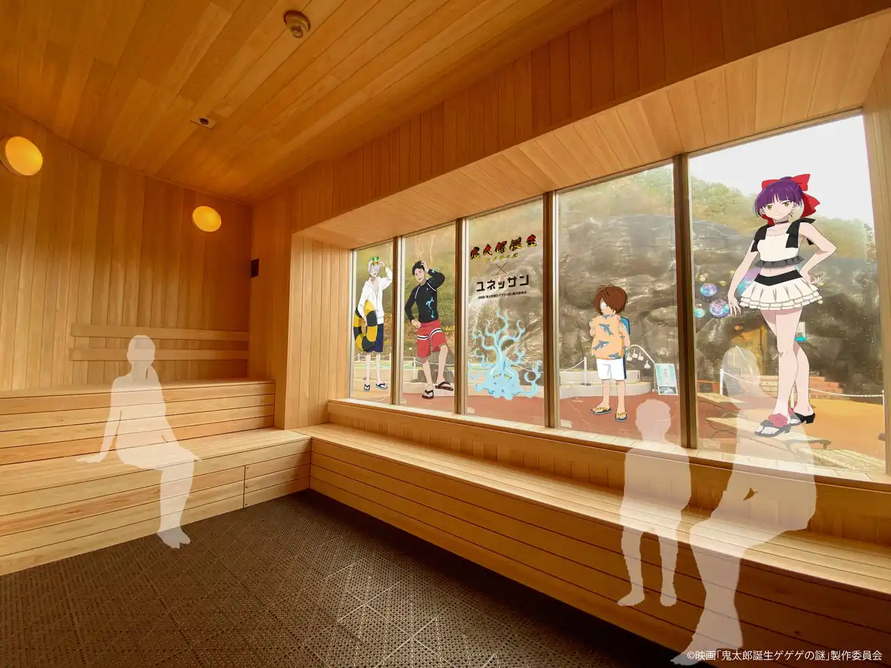 【藤田観光株式会社】 映画『鬼太郎誕生 ゲゲゲの謎』　×　ユネッサン コラボイベント全容公開!