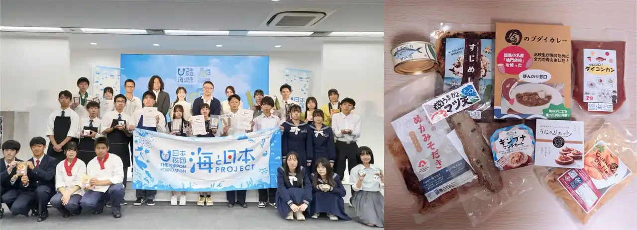 【あなたのまちの課題魚は？】高校生が地域の海の課題を解決！「LOCAL FISH CAN グランプリ2024」一次審査通過の３４チームを発表！