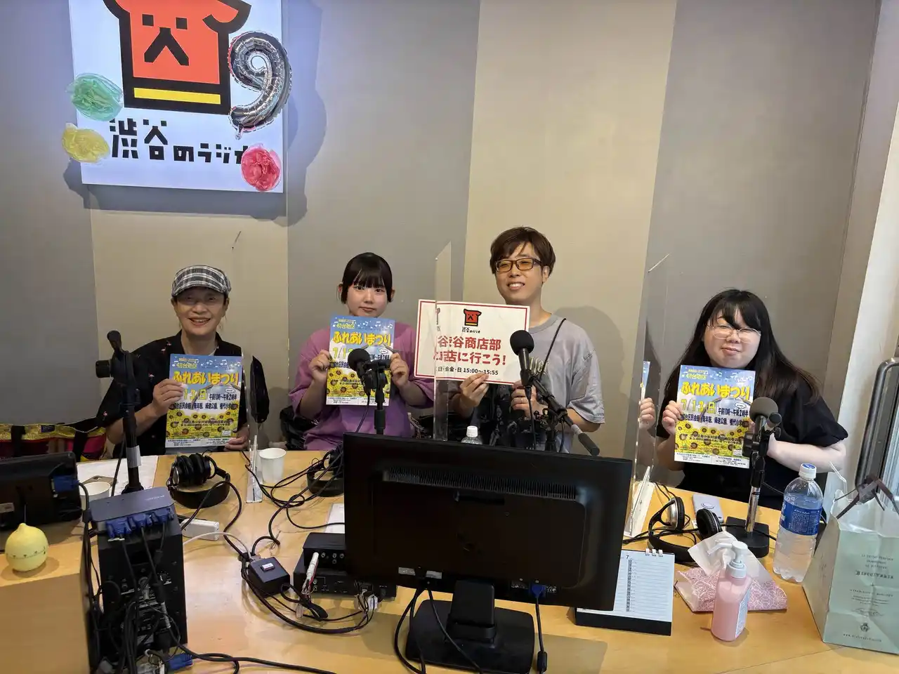 【特定非営利活動法人高卒支援会】 【不登校支援】渋谷区のラジオ放送に出演しました！