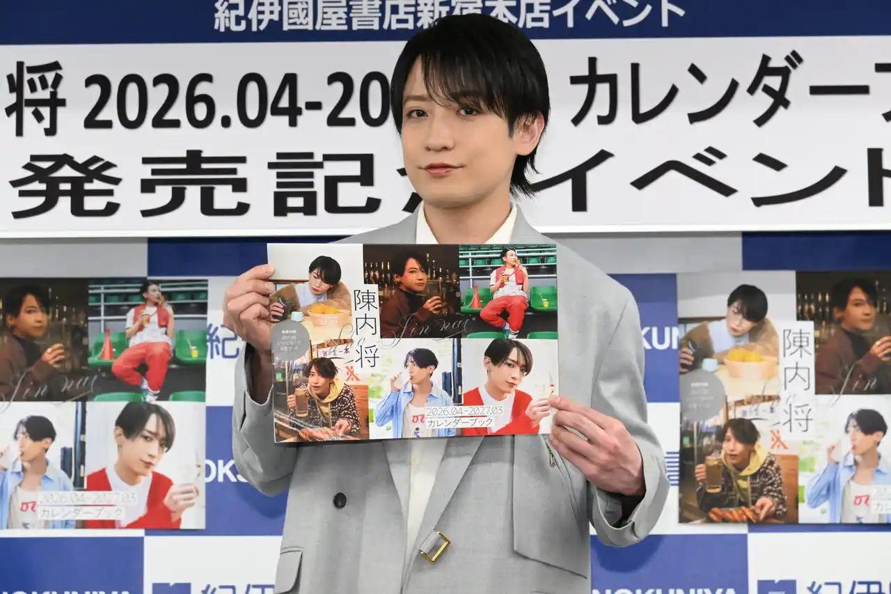 【株式会社東京ニュース通信社】 陳内将が毎日を“労う”カレンダーブックをリリース！「幼少期から慣れ親しんだ味」陳内考案のレシピカードも