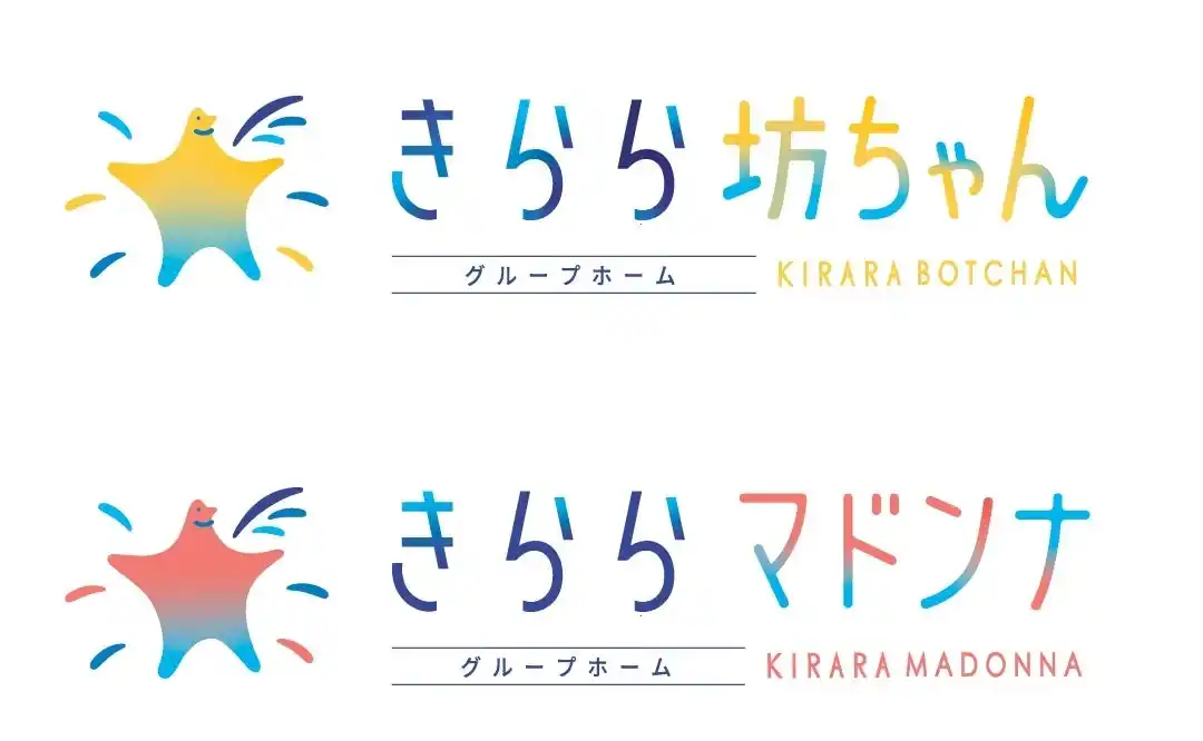 【三福グループ】 【愛媛県松山市】“安心して心地良く暮らす“障がい者グループホーム　きらら坊ちゃん・きららマドンナ